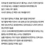 [EXO] 뭐야ㅅㅂㅋㅋㅋ이게<b>솔직</b>한후기네ㅋㅋㅋ