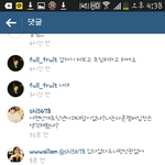 [EXO] <b>외</b>퀴년 시발 말이안통하는데 어떻게해야하냐