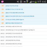 [EXO] 인기가요 시청자 게시판ㅋㅋㅋㅋㅋ