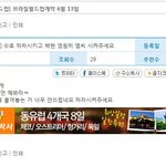 [EXO] 수호<b>하차</b>하고 백현 영원히 엠씨시켜주세요 본문ㅋㅋㅋㅋㅋㅋㅋㅋㅋ