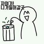[EXO] 인가에서 태연 컴백할때 준면이