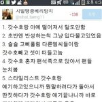 [EXO] 사랑꾼: 내 편은 탱구 <b>하나</b><b>면</b> 됨 ㅇㅇ