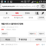 [EXO] 뉴비 <b>낚시질</b>하다 이름도못바꿈 ㅎㅎ