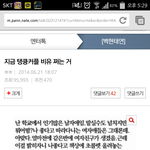 [EXO] 백현태연톡 ㅋㅋㅋㅋㅋ