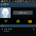 [EXO] 34 전화받앗다고 한 사람인데 (+짤)