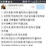 [EXO] 노           답