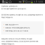 [exo] 이유를알앗다