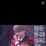 [EXO] 백현 팬들이 <b>함성</b>지르는데 귀막고 얼굴구김