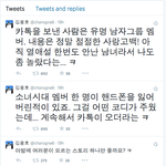 [EXO] 김용호 트윗 이거 말하는거임? 