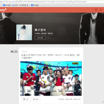 [EXO] 카스<b>쉴드</b>잼ㅋㅋㅋㅋㅋㅋ