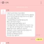 이런남친있어서정말행복하네요