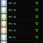 [EXO] <b>이중</b>에 일반인 누구임 ㅠㅠ???