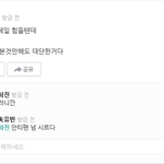 <b>카스</b> 백현 찬양글