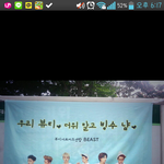 [EXO] 우와 비스트가 뷰티서포트해준거봐