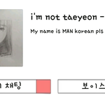 [EXO] 헐씨발이거둥둥..?