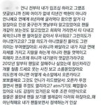 [백현] <b>소원</b>이 태연깐다ㅋㅋㅋㅋ사진잇음