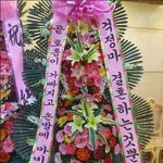 [소오름] 흔한 요즘 결혼식 <b>화환</b>