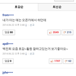 [EXO] ㅋㅋㅋ존웃ㅋㅇㄱㄱㄱ어딜가나