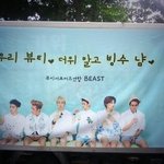 우리뷰티<b>더위</b>말고 빙수냠....ㅠㅠㅠㅠㅠㅠㅠㅠㅠㅠㅠㅠㅠㅠㅠㅠㅠㅠㅠ