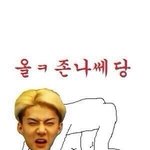 [EXO] <b>민호</b>담배피네ㅋ