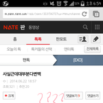 [EXO] 얘 말하는거보ㅏ 존나 풀내난다 카스년인줄