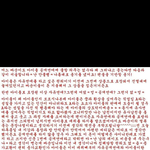 [EXO] 야 씨더라잇은 <b>소식</b>없니??ㅋㅋㅋㅋ