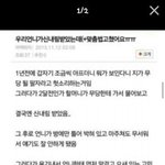 [변백현] 그러고 보니까 작년 엑소 <b>예언</b>글 소름...