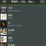 [EXO] <b>연예</b>가중계 감히 경수를 없애다니...