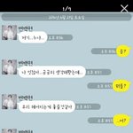 [EXO] 심심한데 <b>카스</b>썰보구가ㅎㅎ