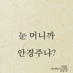 [EXO] <b>요</b> <b>며칠</b>간 판 존잼이지 않았냐ㅋㅋㅋㅋㅋㅋ