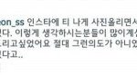 [EXO] 아니 근데 혐이 이놈은 왜 한마디도 없는거야