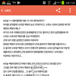 [EXO] 지랄도<b>풍년</b>임 카스초딩년들 ㅎㅎ