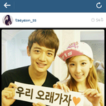 [EXO] 태연 <b>찝쩍</b>거리는 수준