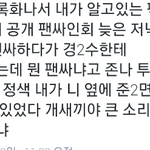 [백현] <b>오염</b> <b>오염</b> 보기시름 들어오기 ㄴ