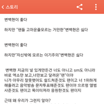 [EXO] 카스년들씹노답ㅋㅋㅋㅋㅋㅋ