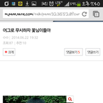 [EXO] 얘 ㅈㄴ웃겨 ㅋㅋㅋㅋㅋㅋ