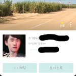 [exo] 아까빛삭45