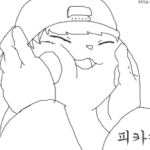 [EXO] <b>논리</b>가 없으니 반박도 안함