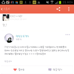 [백현] 지금 <b>카스</b>ㅋㅋㅋ
