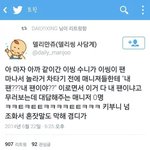 [<b>xoxo</b>] 팬들많아서  놀란씽이 ㅎㅎ