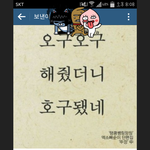 [EXO] 애들<b>아인</b>스타