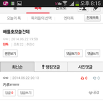 [팬픽] 베틀호모쓴다는년인데