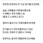 [<b>백현</b>태연] 오늘인가갔던사람이쓴후기ㅋㅋ