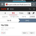 [exo] 완전몇시간?몇십분?전에뿌린애