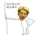 [EXO] 카베 악마<b>빙수</b>먹어본사람