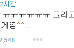 [비스트] 비스트가 밥 먹여주냐고요? 네, 먹여줍니다!