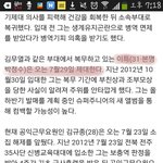 [EXO] 변태커플 7월 29일부터 <b>권태기</b>임