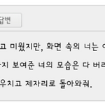 [EXO] 난 제일 한심한게 이런애들임