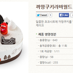 [EXO] 이게그유명<b>한혐</b>케이트라며?