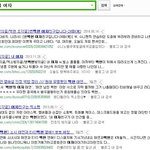 [exo] 난 화가 나는게